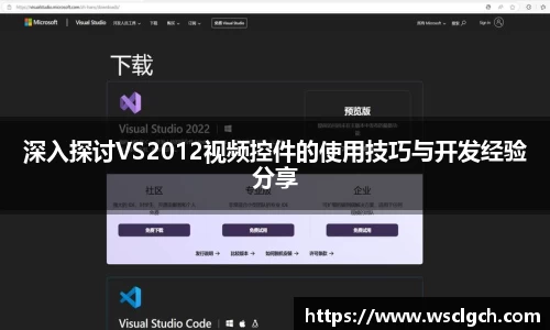 伟德体育国际