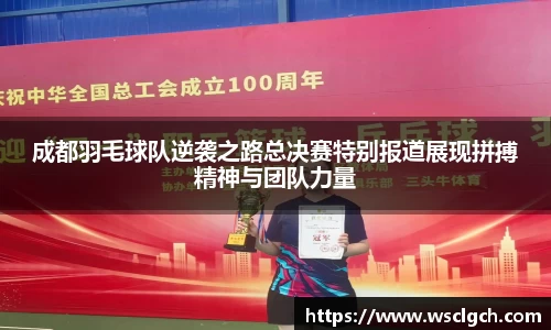 伟德体育